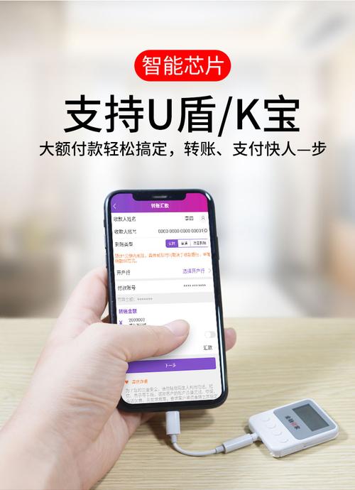 k宝下载安装,paypal钱包
