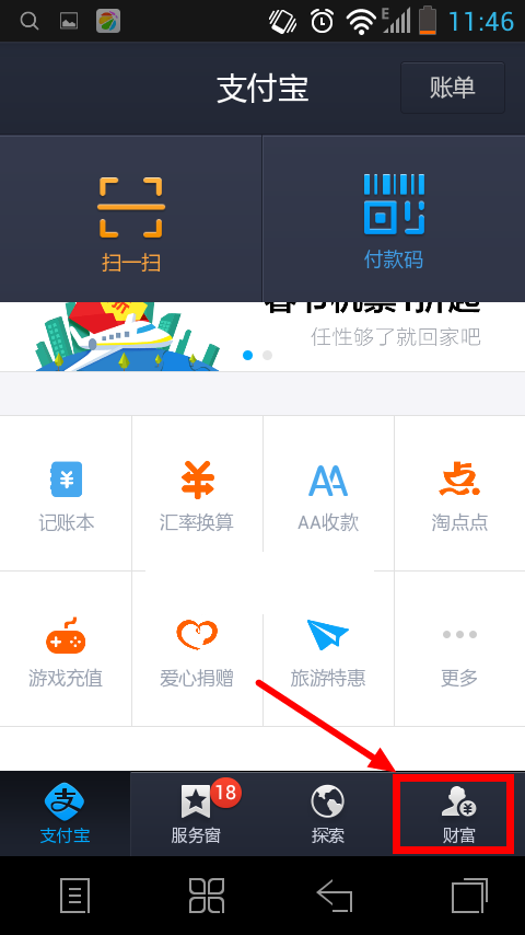tp钱包被下载怎么报下载,tp钱包官网下载tp钱包app官方版