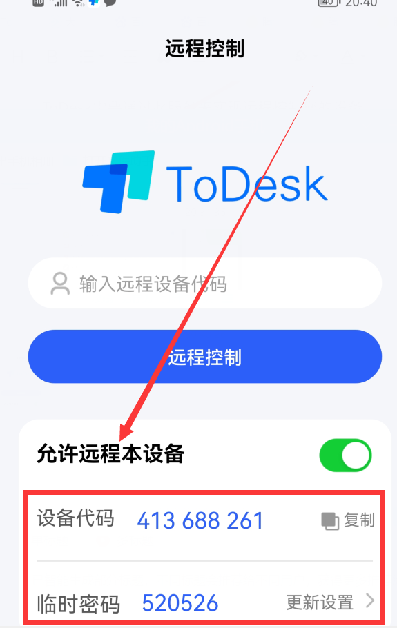 vps怎么用手机连接,vps可以连接到国外网络吗