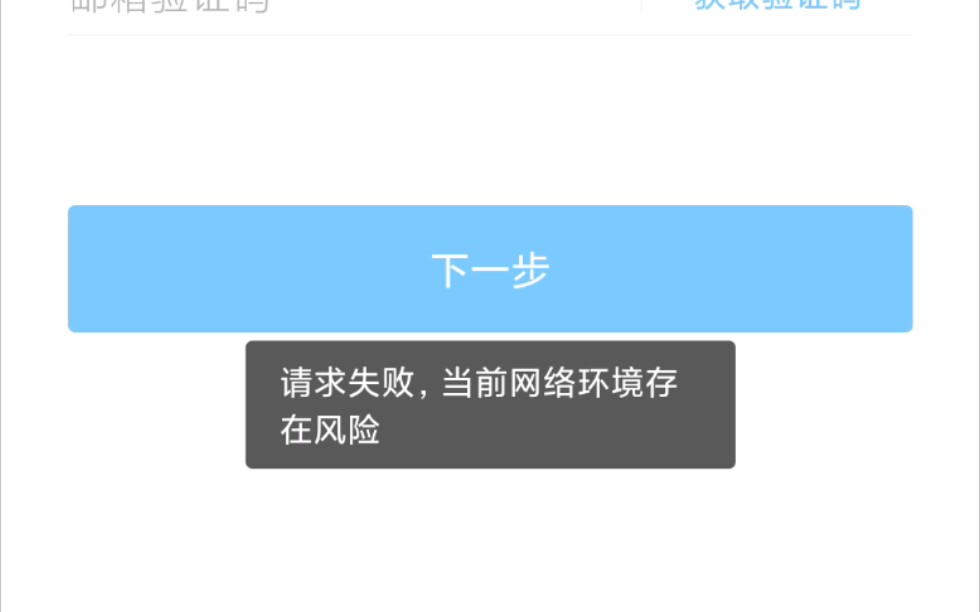 telegram无法收到短信验证,telegeram短信验证解决办法