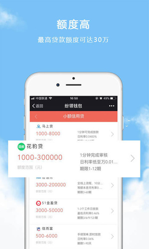 钱包app下载安装,全民钱包app下载安装