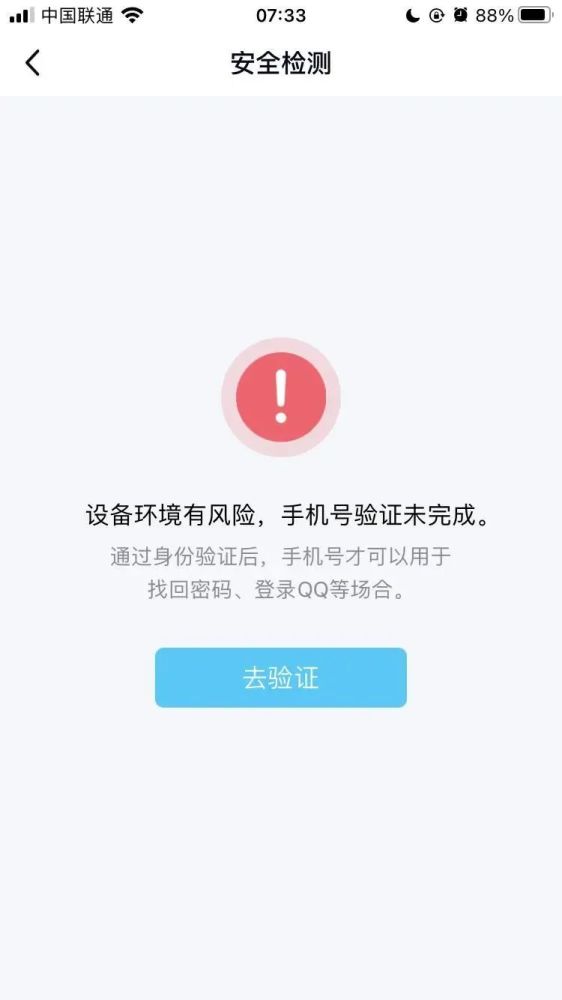 qq钱包实名制还能被找回吗,钱包实名认证了还会被申诉回去吗