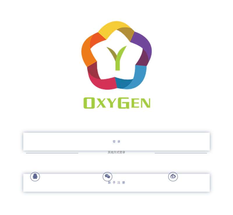 登录注册入口,志愿云登录注册入口