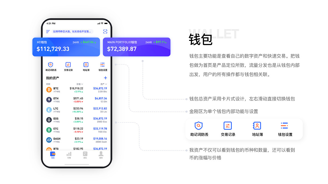topay钱包app官网,toptoken钱包提不出来了