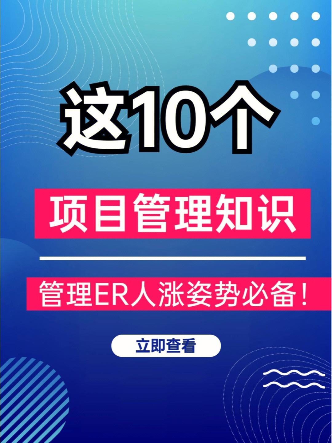 人力er值是什么意思,人力资源2级属于什么职称