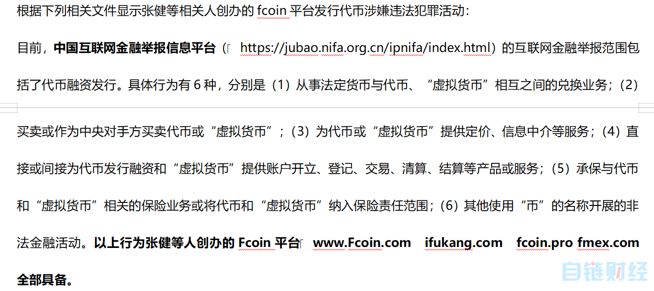 虚拟币被下载了可以报案吗有用吗,虚拟币被下载了可以报案吗有用吗安全吗