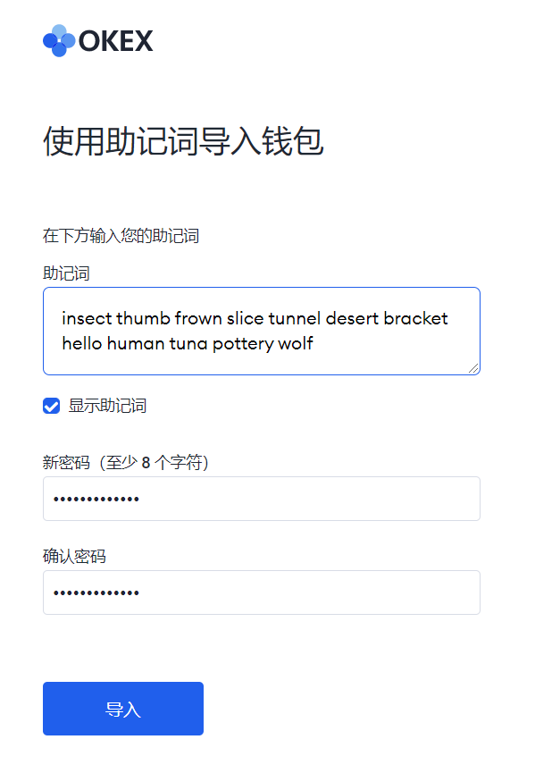 tokenpocket网址下载,tokenpocket钱包下载165
