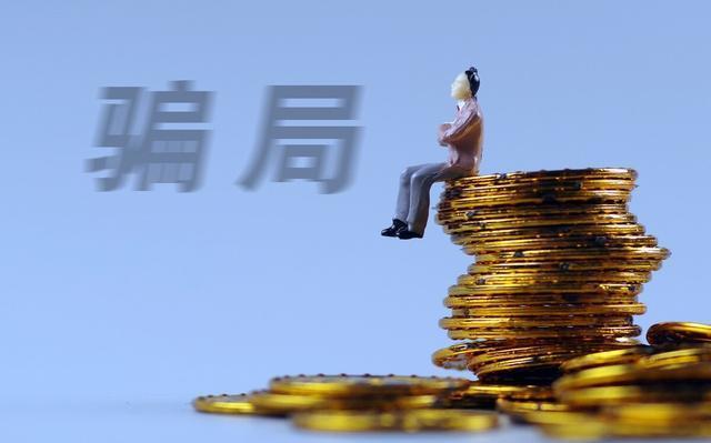被朋友拉去投资虚拟币被骗,被朋友拉去投资虚拟币被骗找jiancha大队