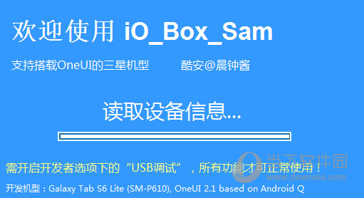 ltchio官网下载,tune!lt lite官网