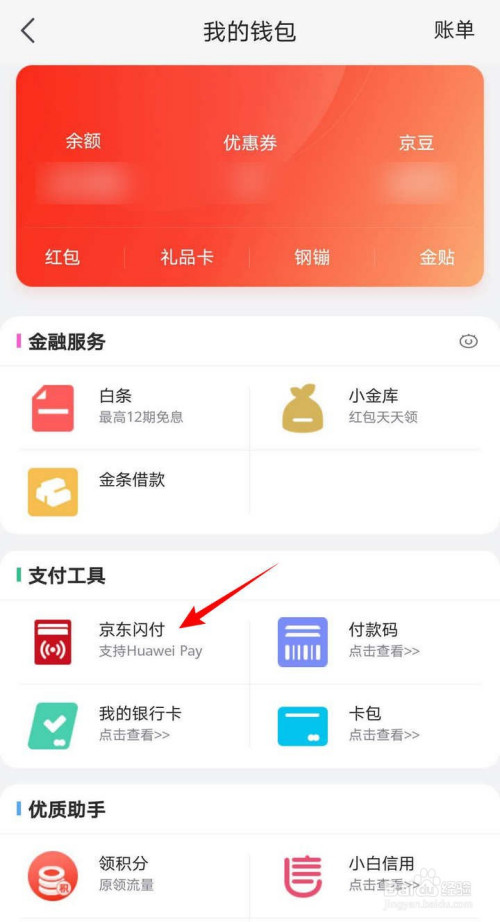 钱包怎么添加新币支付,钱包怎么添加新币支付功能
