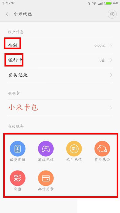 钱包怎么添加新币支付,钱包怎么添加新币支付功能