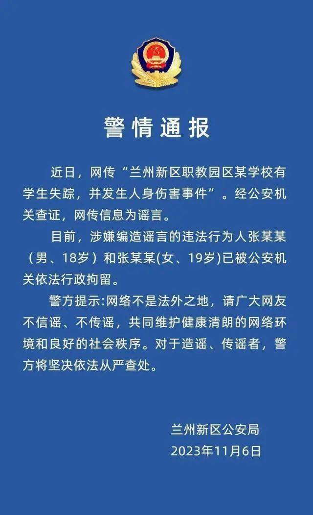 脏话电报,脏话电报声音