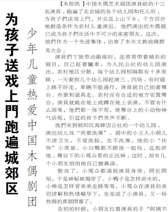 电报声音耳鸣,耳鸣电报机声音