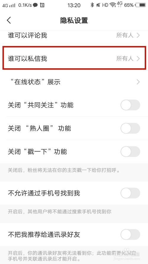 聊天软件可以发隐私的好运吧的简单介绍