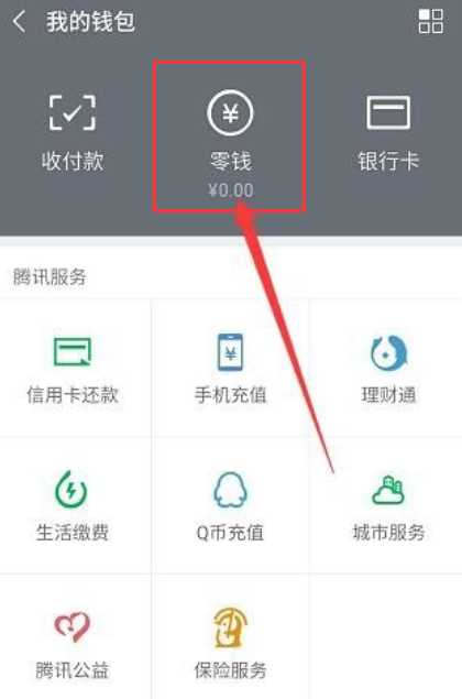 tb钱包怎么提现到微信里面去了,在tb钱包怎么买bobydoge