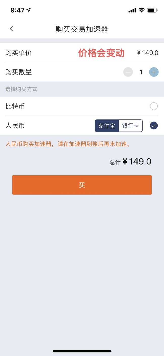 比特派官方,比特派官方下载地址