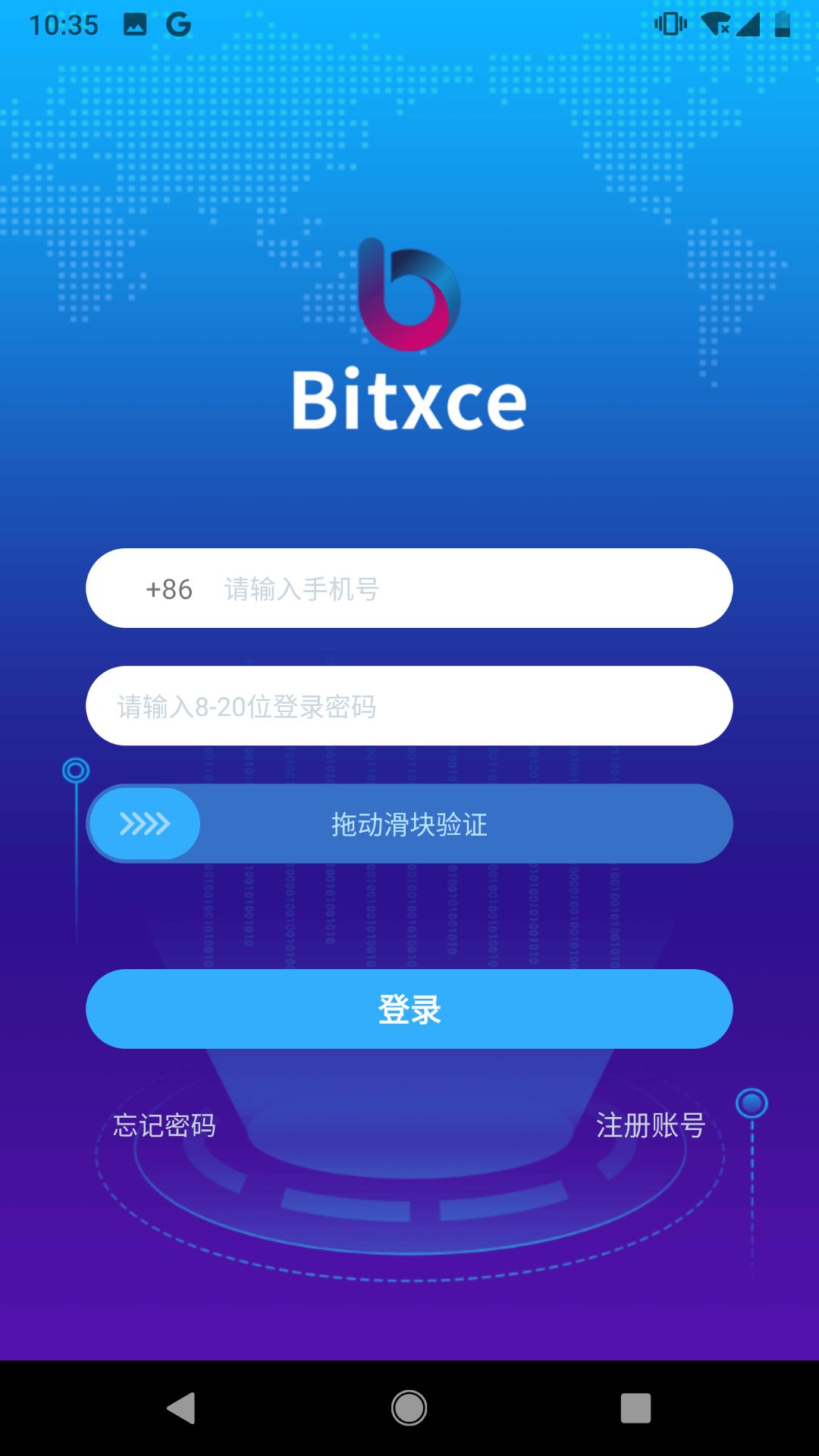 数字货币交易app下载官网的简单介绍