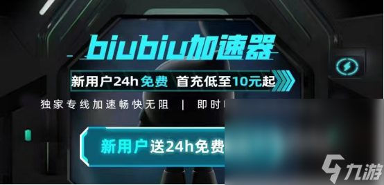 加速器免费一个小时多少钱,加速器免费一个小时多少钱啊