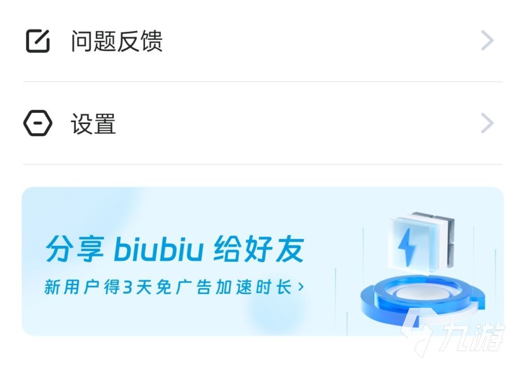 加速器免费一个小时多少钱,加速器免费一个小时多少钱啊