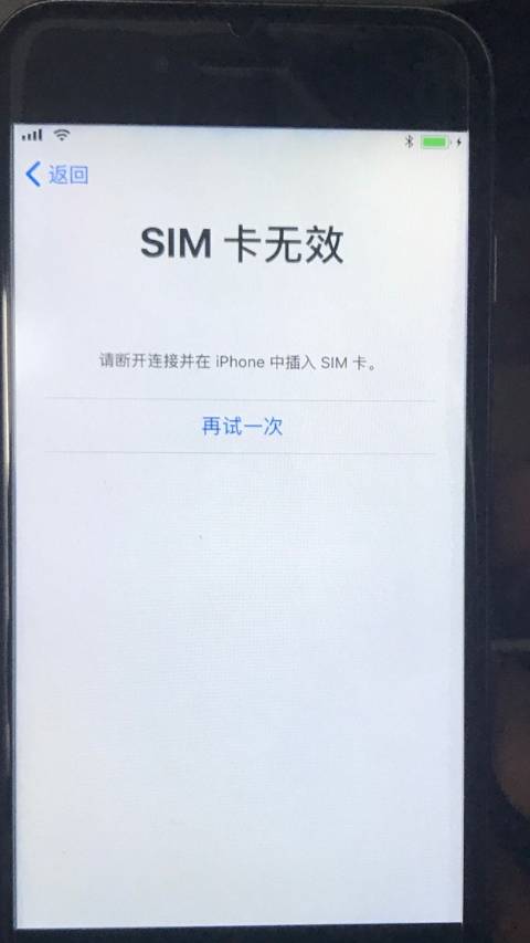 关于as2in1看不到虚拟号码怎么回事的信息
