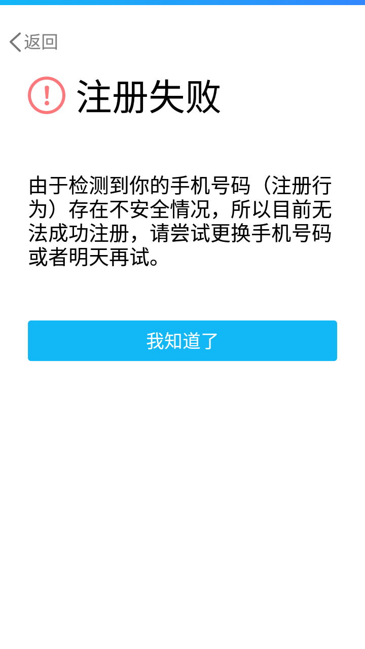 telegtam收不到短信,telegram发送短信收不到