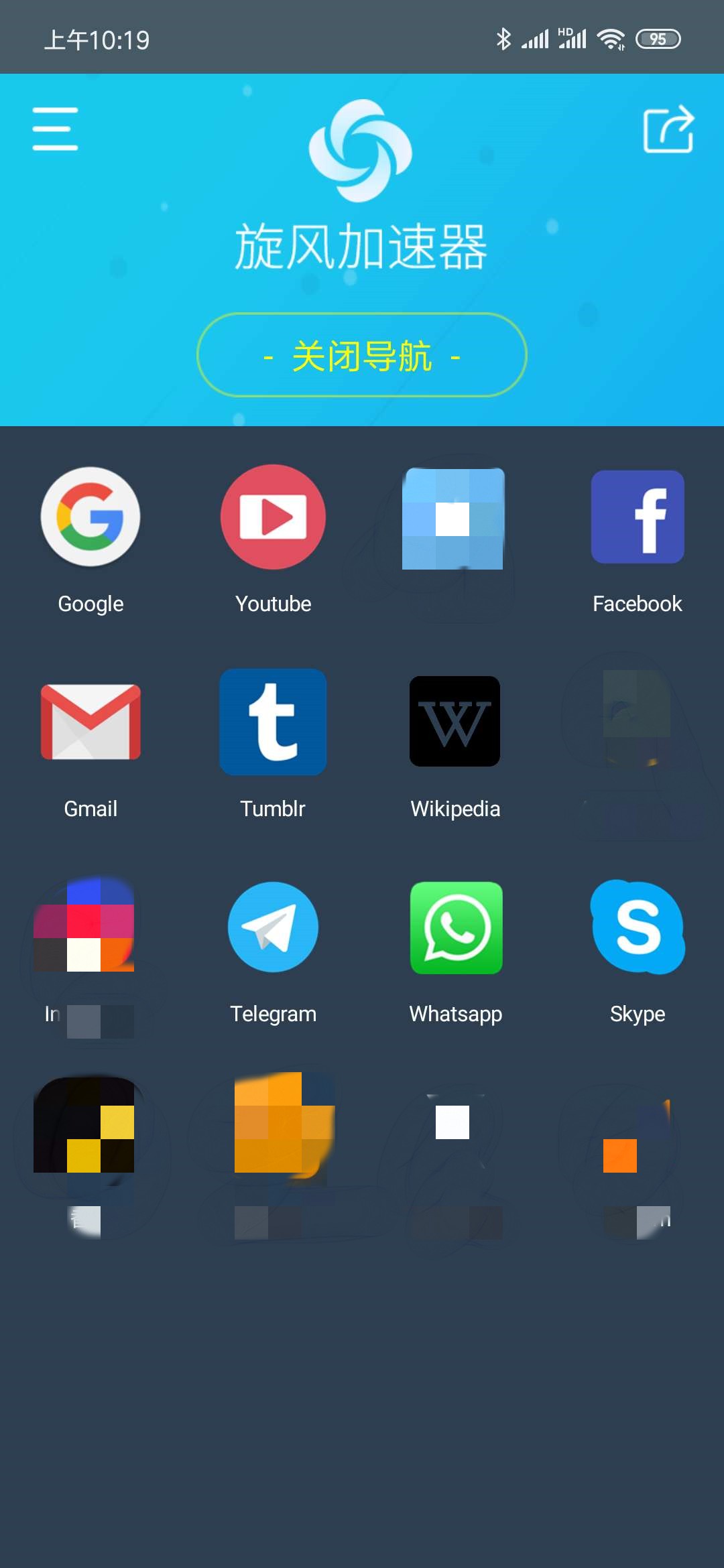旋风海外加速器下载app,旋风海外加速器下载app安卓版