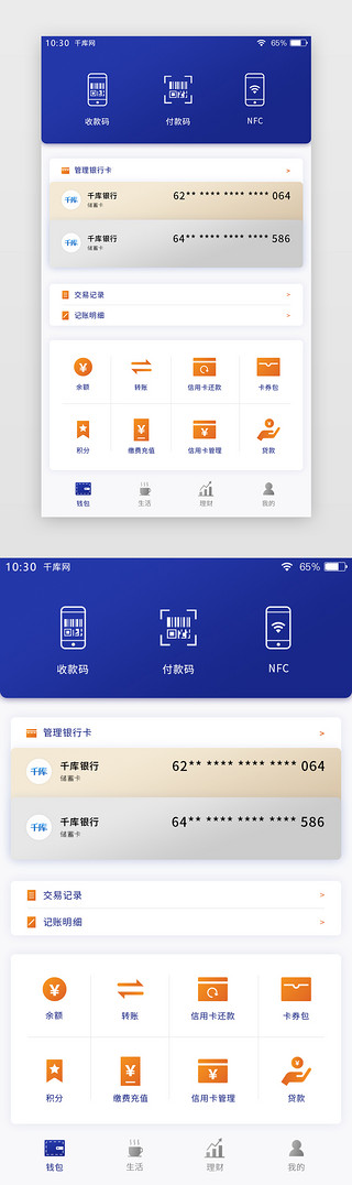 数字钱包app官网下载安装,数字钱包app官网下载安装苹果