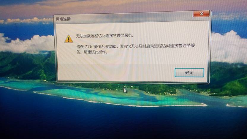 关于手机下载Electrum以后断网的信息