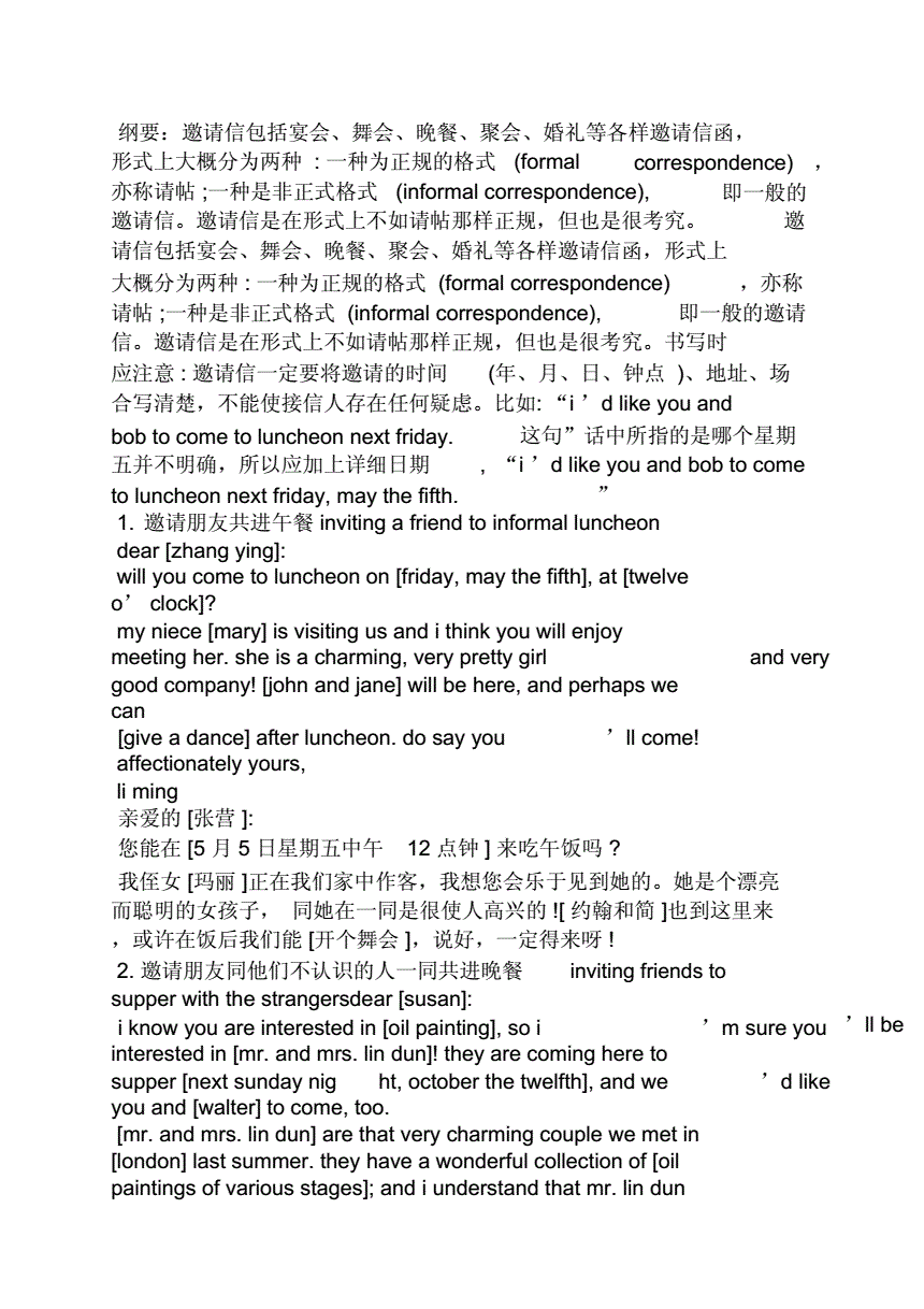 翻译英语,翻译英语短语