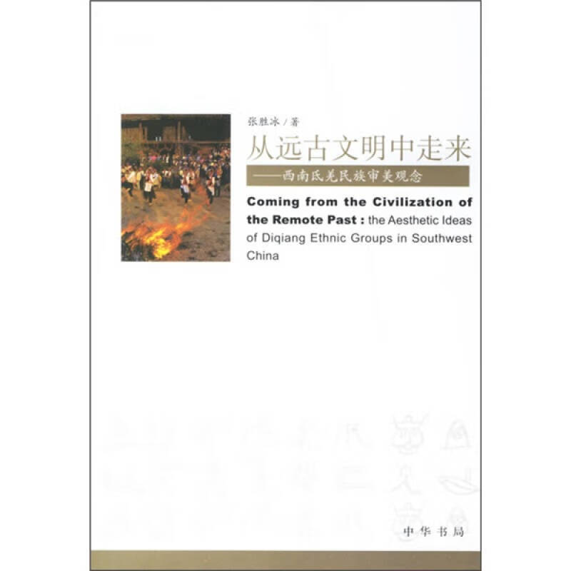 ethnicgroup什么意思,ethnic community