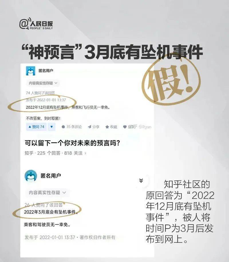 飞机显示手机号封禁怎么办理,飞机显示手机号封禁怎么办理登机手续