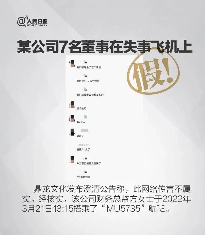 飞机显示手机号封禁怎么办理,飞机显示手机号封禁怎么办理登机手续