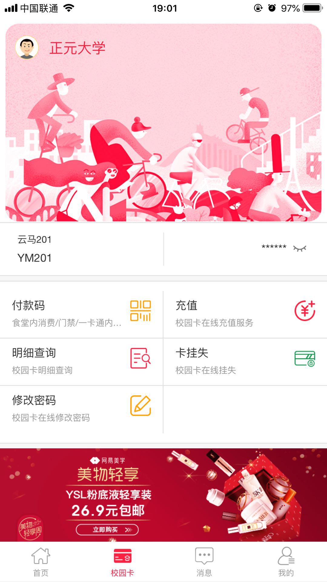 纸飞机社交软件,纸飞机telegeram官网版下载