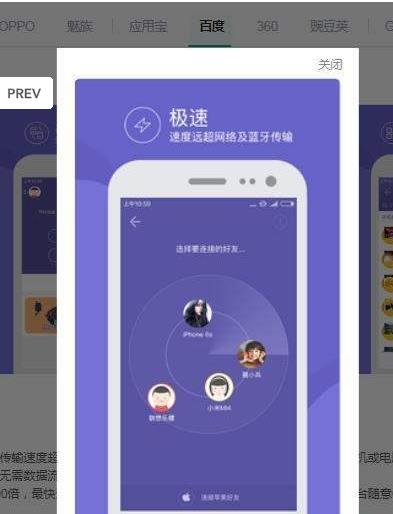 旋风官网app,旋风官网下载安装