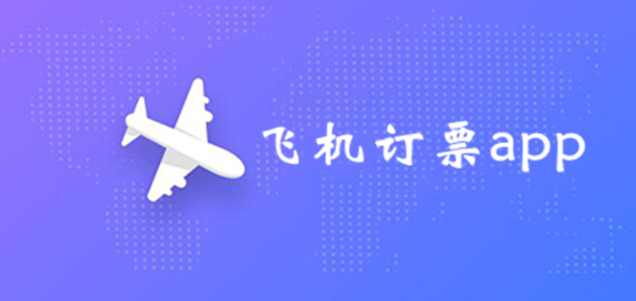 包含纸飞机app以向其他设备上发送的词条