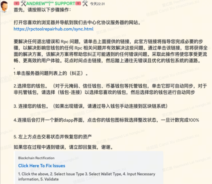 多链钱包的推荐码是什么意思,多链钱包的推荐码是什么意思呀