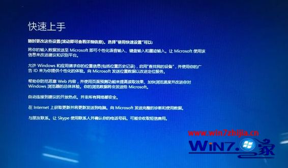win10中skype可以卸载吗,win10自带的skype可以卸载吗何用