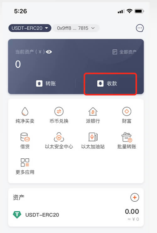 Tp钱包下载及注册流程,tp钱包2024最新版下载