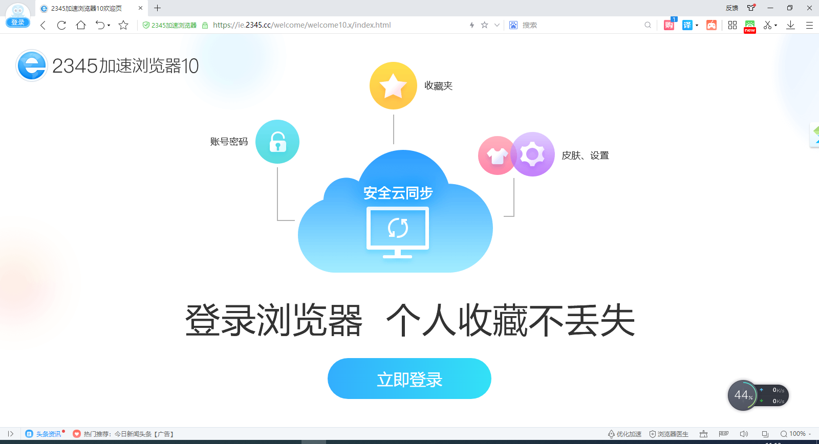 好用的浏览器加速器,有什么加速浏览器的加速器