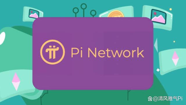pi钱包下载最新版,pi钱包下载官方app