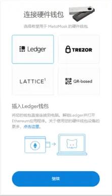 metamask安卓官网,最新metamask钱包官网下载
