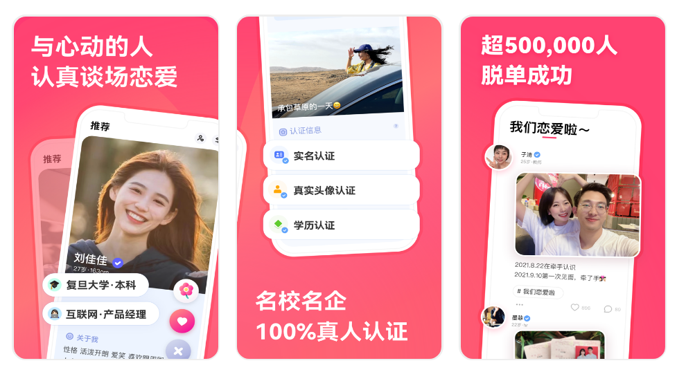 跨国软件交友app免费,跨国软件交友app免费下载