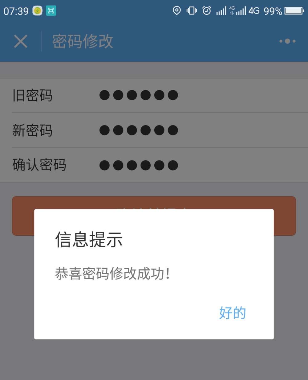 imtoken钱包怎么转u,imtoken钱包怎么转成现金