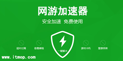 优质免费加速器下载,免费加速器app推荐