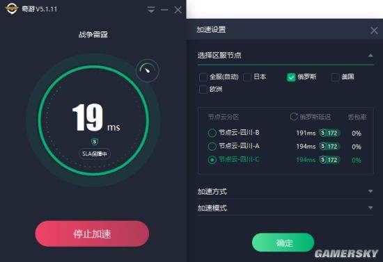优质免费加速器下载,免费加速器app推荐