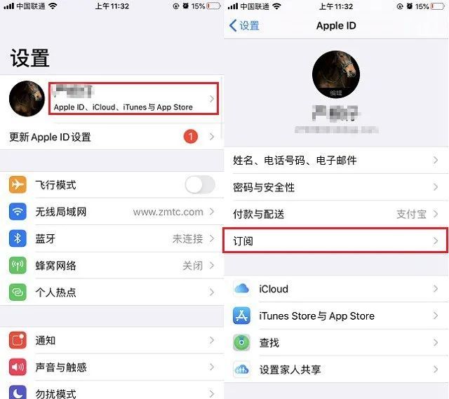 applestore取消订单在哪,apple store取消订单怎么退款