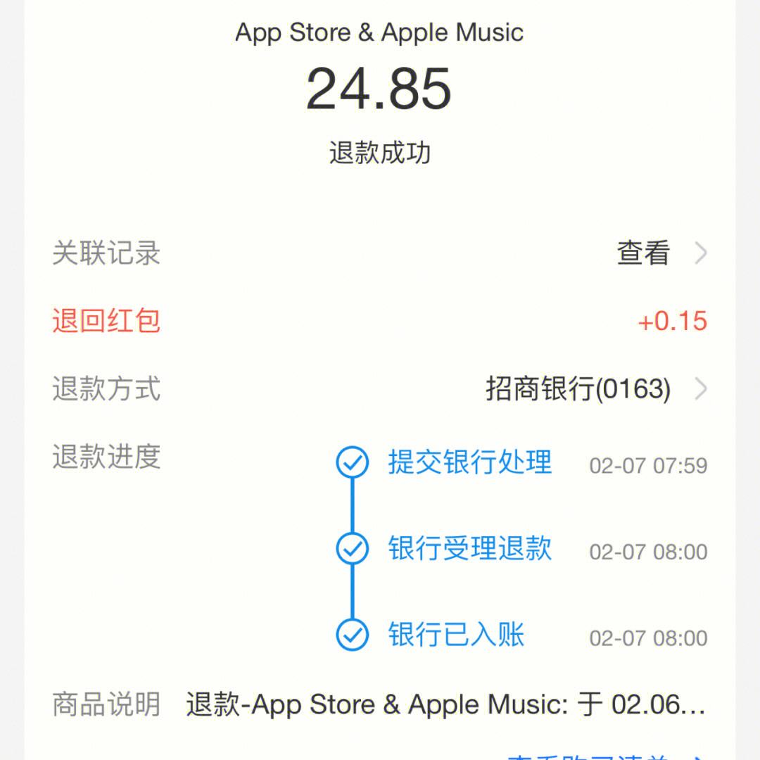 applestore取消订单在哪,apple store取消订单怎么退款