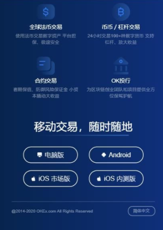 欧意交易所app官方下载安卓苹果版,欧意交易所app官方下载安卓苹果版安装