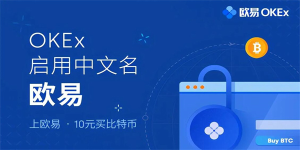 欧意交易所app官方下载安卓苹果版,欧意交易所app官方下载安卓苹果版安装