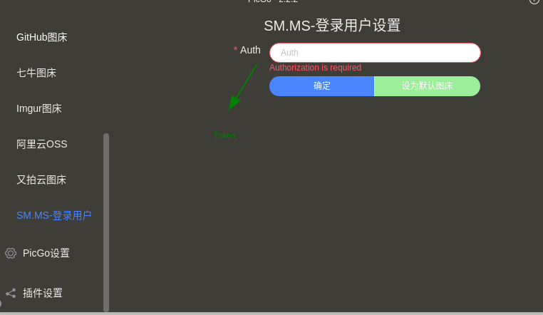 token一键配置app,token一键配置app下载苹果版本